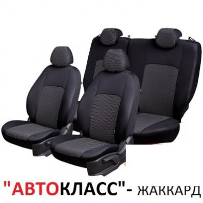 Чехлы на сидения для Kia Rio (2005-2011) жаккард Автокласс